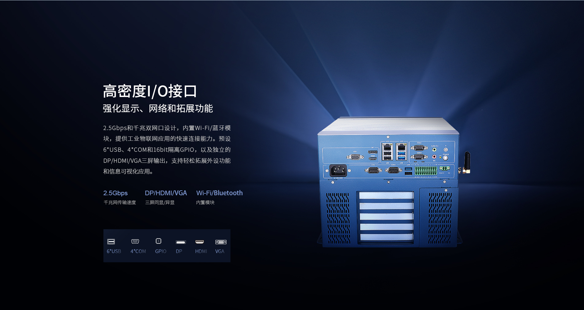 桌面式工控機(jī) 桌面式工控機(jī)